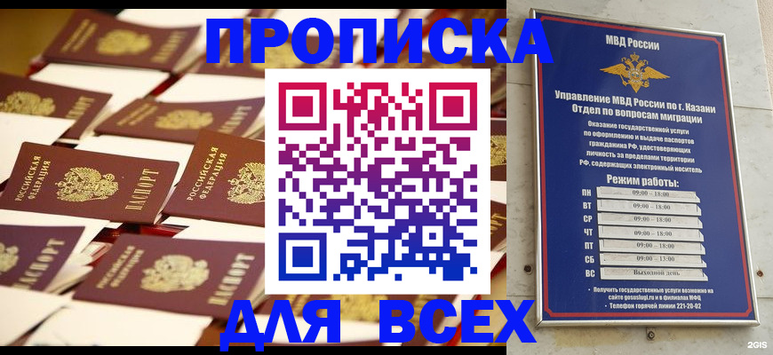 временная регистрация адрес в Малой Вишере